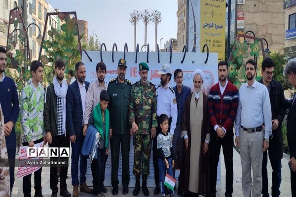 پیاده‌روی حمایت از غزه در شهرستان رباط‌کریم