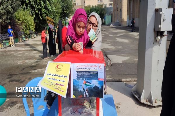 پیاده‌روی حمایت از غزه در شهرستان رباط‌کریم