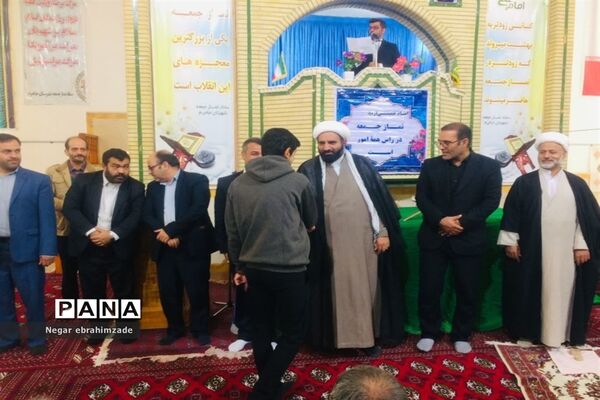 تقدیر از رتبه‌های برتر علمی و کنکور سراسری جاجرم