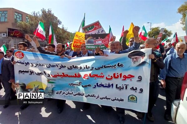 راهپیمایی مردم استان مرکزی در حمایت از مقاومت فلسطین