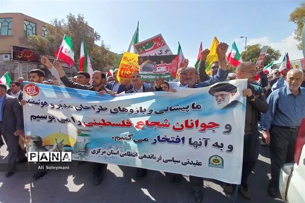 راهپیمایی مردم استان مرکزی در حمایت از مقاومت فلسطین