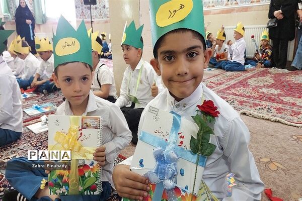 جشن قرآن دانش‌آموزان پایه اول در مدارس شهرستان ملارد
