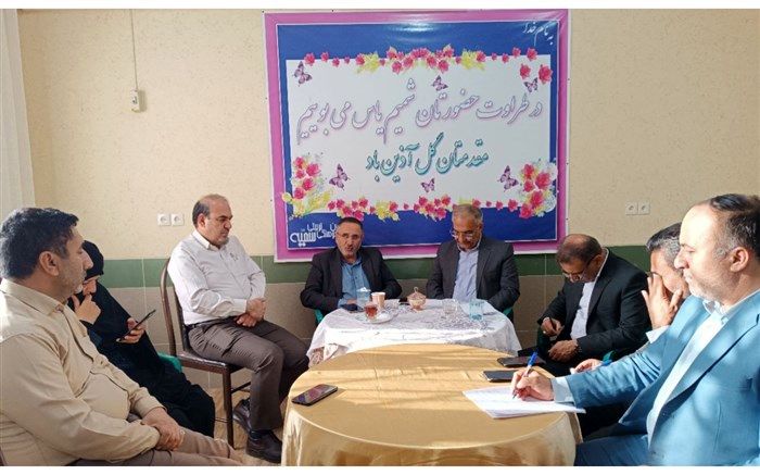 کمیته پاسخگویی به درخواست‌های مردمی در اداره کل آموزش و پرورش فارس راه‌اندازی شود