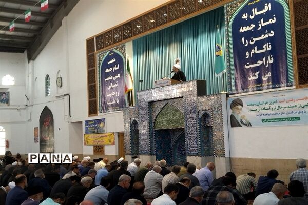 آمل یک صدا در حمایت از فلسطین
