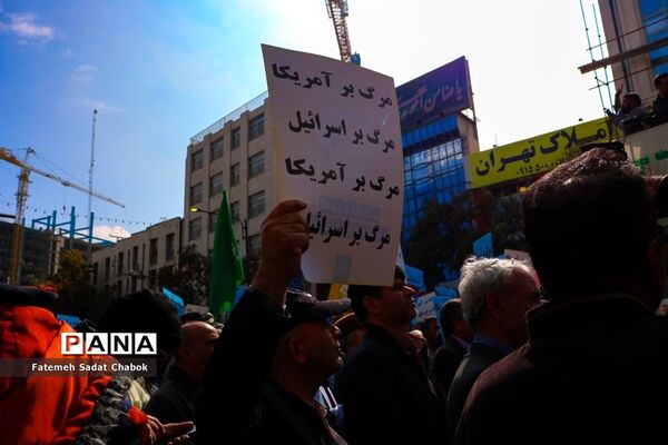 راهپیمایی مردم مشهد در حمایت از فلسطین