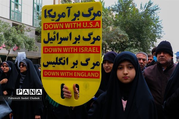 راهپیمایی مردم مشهد در حمایت از فلسطین