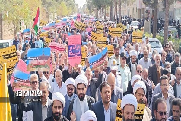 راهپیمایی مردم خراسان جنوبی در حمایت از عملیات طوفان الاقصی