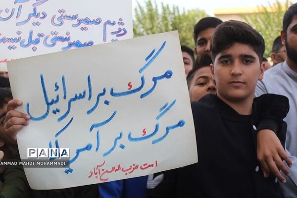 راهپیمایی حماسی مردم فشافویه در حمایت از مردم مظلوم فلسطین