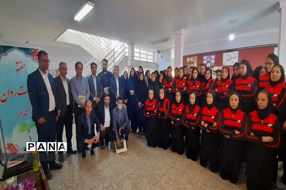 گرامیداشت هفته بهداشت روان و تجلیل از دانش‌آموزان  همیار مشاور مدارس شهرکرد
