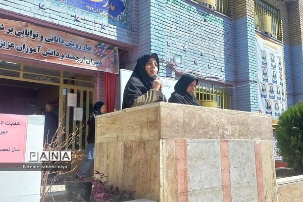 برگزاری انتخابات انجمن اولیا و مربیان در دبیرستان تربیت رودهن