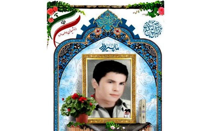 نگاهی به زندگی دانش‌آموز شهید علی صابر