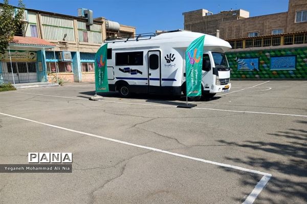 دوره سوادمالی و بازی‌های تشکیلاتی تاما در مدارس آموزش و پرورش اسلامشهر