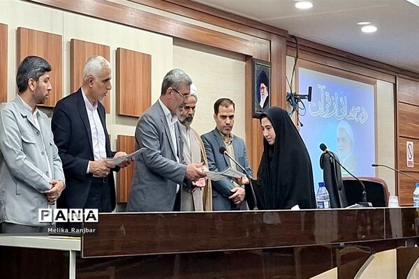 آیین افتتاحیه مسابقه درس‌هایی از قرآن در قم