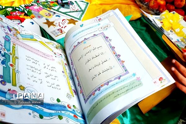 برگزاری جشن قرآن در مدرسه حضرت صدیقه ملارد