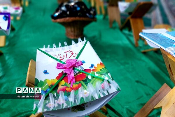 برگزاری جشن قرآن در مدرسه حضرت صدیقه ملارد