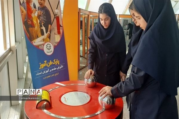 اردوی یک‌روزه علمی_تربیتی دانش‌آموزان دبیرستان هفده شهریور شهرستان فیروزکوه در پارک علوم و فناوری پردیس