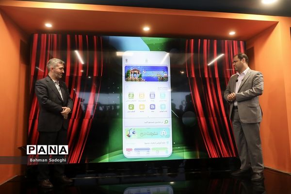 آیین رونمایی از نسخه جدید شبکه شاد