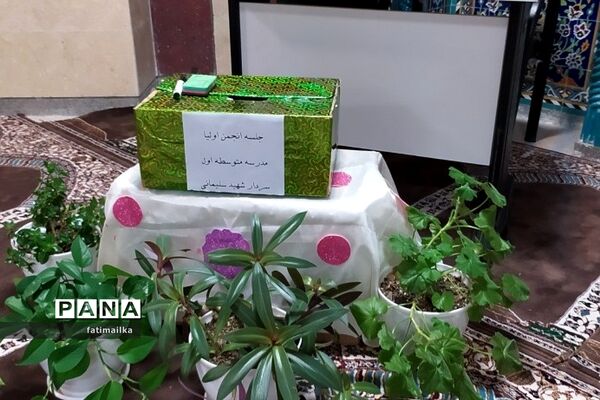 جلسه انتخابات انجمن اولیا و مربیان در دبیرستان دخترانه سردار شهید سلیمانی شهرستان فیروزکوه