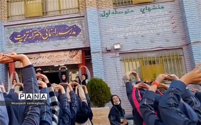 ارمغان ورزش صبحگاهی  افزایش  نشاط در فضای مدرسه است/فیلم