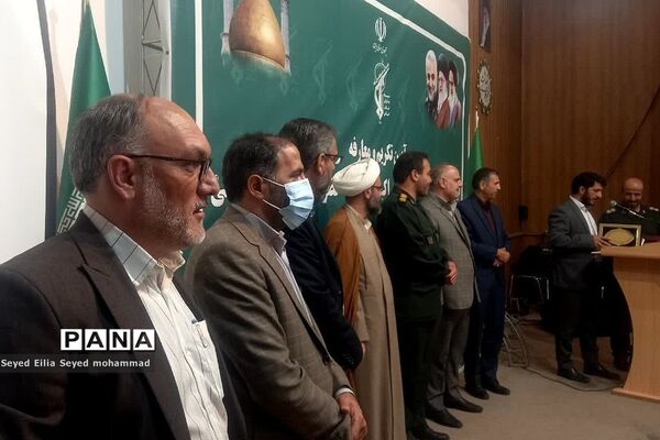 آیین تکریم و معارفه فرمانده حوزه ۳۳۷ حضرت علی اکبر(ع) سپاه ناحیه حضرت عبدالعظیم حسنی(ع)