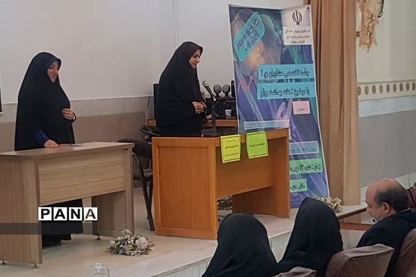 برگزاری جلسه تخصصی مشاوران در ناحیه 2 ری