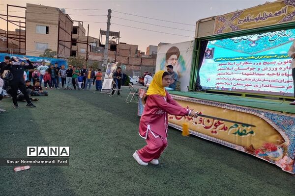گرامیداشت هفته تربیت‌بدنی در اسلامشهر