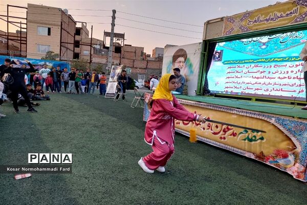 گرامیداشت هفته تربیت‌بدنی در اسلامشهر