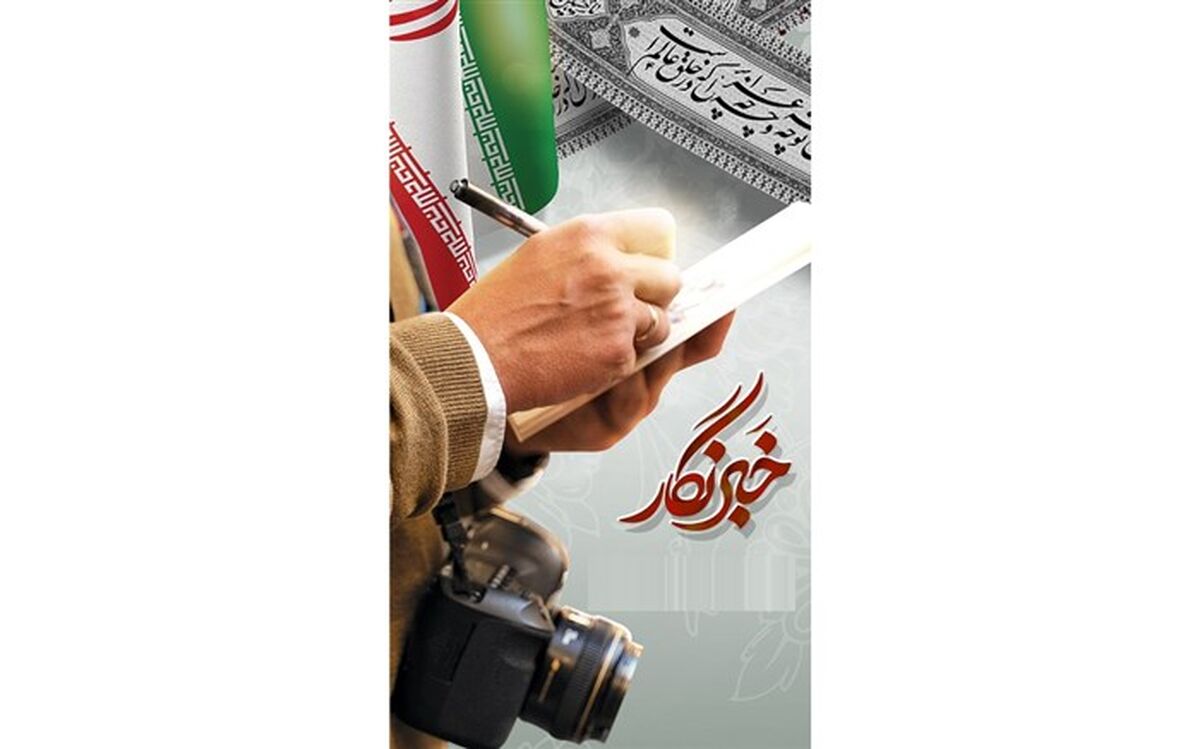 32 دانش‌آموز پسر کرمانی در اردوی خبرنگاران کشور شرکت می‌کنند