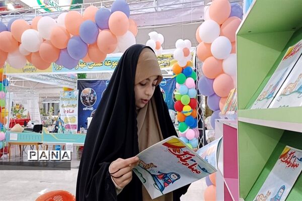 نمایشگاه استانی هفته کودک در ساری