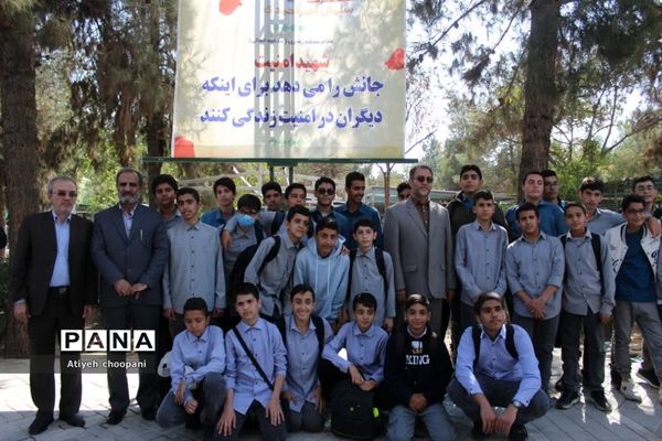 آیین افتتاحیه اردوهای دانش‌آموزی راهیان بهشت در شهر تهران