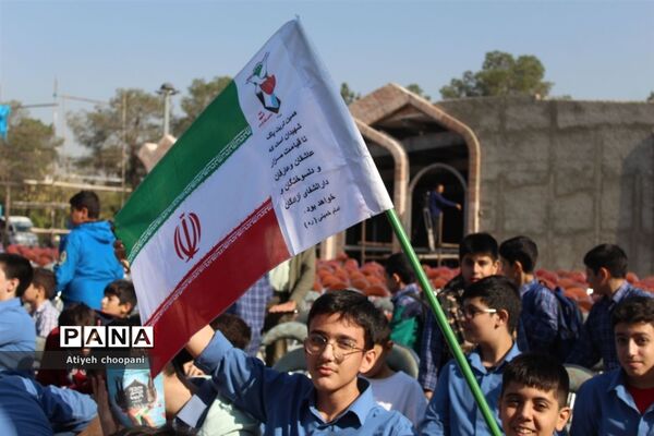 آیین افتتاحیه اردوهای دانش‌آموزی راهیان بهشت در شهر تهران