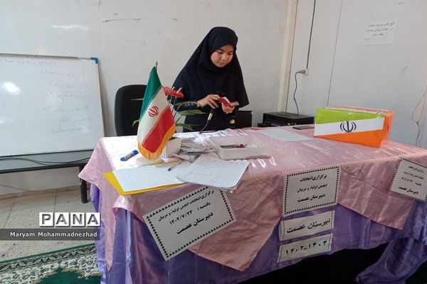 اولین جلسه مجمع انتخابات انجمن اولیاء و مربیان در دبیرستان عصمت