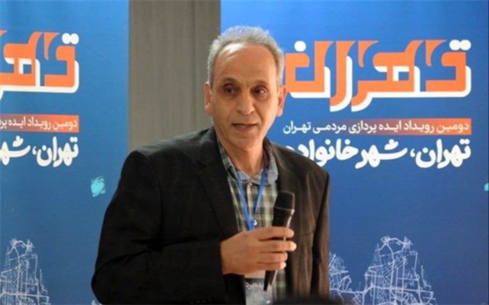 «تهران؛ شهرخانواده» به ایستگاه پایانی رسید