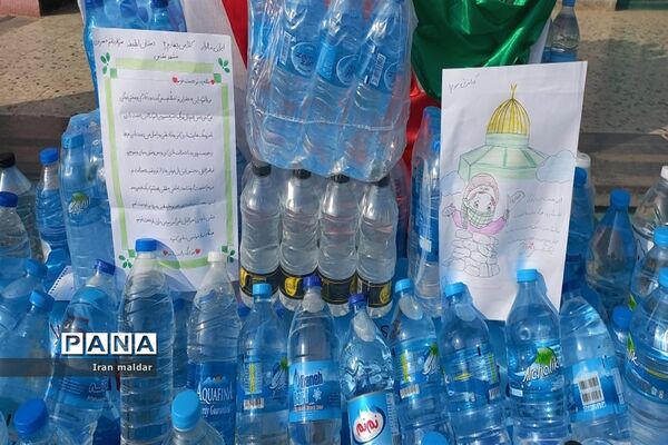 پویش اهدای یک بطری آب به مردم مظلوم فلسطین در دبستان لطیفه ناحیه ۷