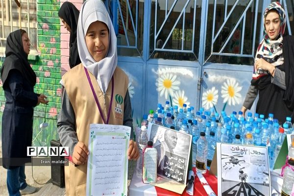 پویش اهدای یک بطری آب به مردم مظلوم فلسطین در دبستان لطیفه ناحیه ۷