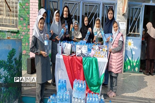 پویش اهدای یک بطری آب به مردم مظلوم فلسطین در دبستان لطیفه ناحیه ۷