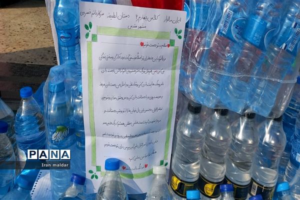 پویش اهدای یک بطری آب به مردم مظلوم فلسطین در دبستان لطیفه ناحیه ۷