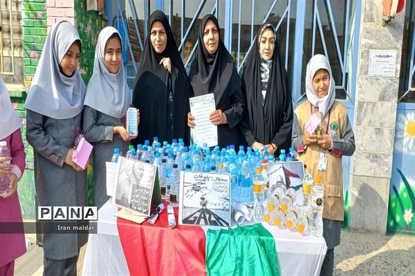 پویش اهدای یک بطری آب به مردم مظلوم فلسطین در دبستان لطیفه ناحیه ۷