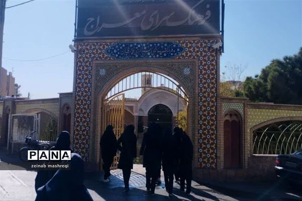 همکلاسی آسمانی