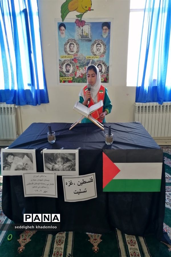 حمایت دانش‌آموزان دبستان شهیدان حجازی گلوگاه از مردم مظلوم غزه