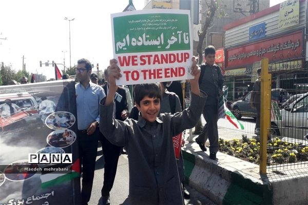 راهپیمایی مردم شهرستان قرچک علیه رژیم صهیونستی