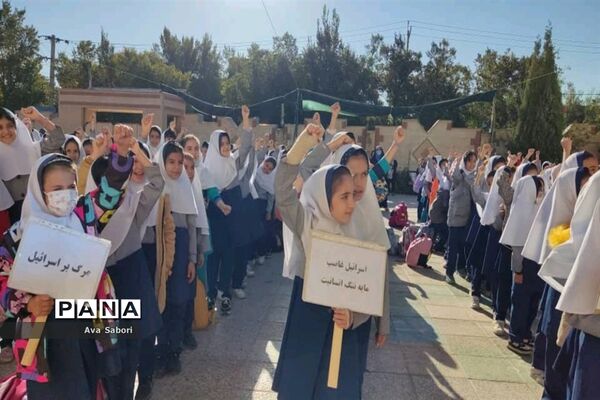 محکومیت جنایات رژیم صهیونیستی در مدارس آباده