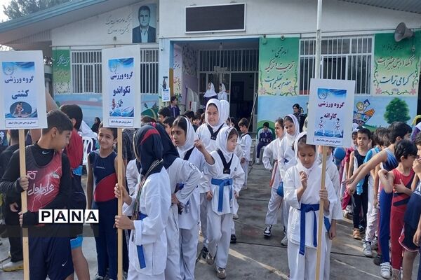 المپیاد ورزشی درون مدرسه‌ای دبستان نظام الملک روستای کروا قائمشهر