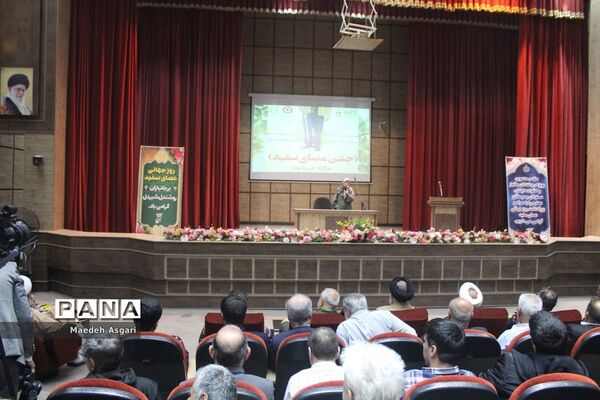 همایش روز جهانی «عصای سفید» در قم