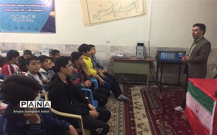 تشکیل انجمن‌های دانش‌آموزی هدف اصلی کانون‌های فرهنگی تربیتی است
