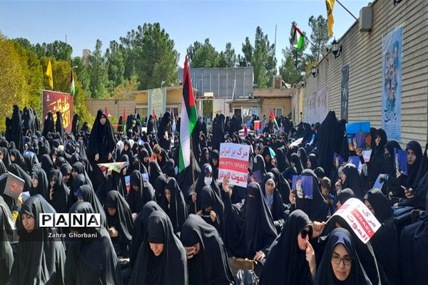 تجمع بانوان حوزوی در محکومیت جنایات رژیم صهیونیستی