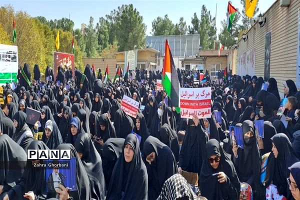 تجمع بانوان حوزوی در محکومیت جنایات رژیم صهیونیستی