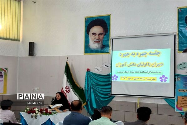 نواخته شدن زنگ هفته پیوند اولیا و مربیان در مدارس شهرستان بهبهان