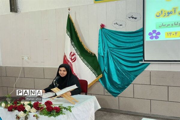 نواخته شدن زنگ هفته پیوند اولیا و مربیان در مدارس شهرستان بهبهان