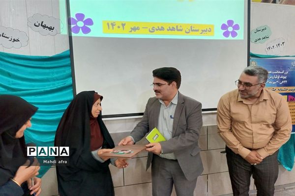 نواخته شدن زنگ هفته پیوند اولیا و مربیان در مدارس شهرستان بهبهان